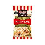 ハウススパイスＣスタミナもやし４．６＊２（80個） 取り寄せ商品