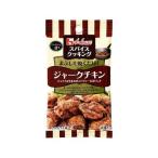 ハウススパイスＣジャークチキン５．１＊２（80個） 取り寄せ商品