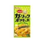 ハウス にんにく族ガーリックポテト１０ｇ（80個） 取り寄せ商品