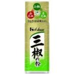ハウス 三椒の粉 １３ｇ（80個） 取り寄せ商品