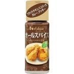ハウス オールスパイス １５ｇ（160個） 取り寄せ商品