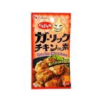ハウスにんにく族ガーリックチキン７．４ｇ（80個） 取り寄せ商品