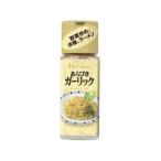 ハウス あらびきガーリック ２１ｇ（160個） 取り寄せ商品