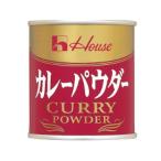 ハウス カレーパウダ− 缶 ３５ｇ（160個） 取り寄せ商品