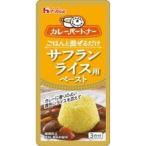 ハウス食品 カレーＰサフランライスペースト４０（80セット） 取り寄せ商品