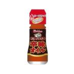 ハウス カレーパートナー辛味オイル３１ｇ（80個） 取り寄せ商品