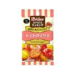 ハウススパイスＣトマトマリネ３．６ｇ＊２（80個） 取り寄せ商品