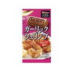 スパイスＢガーリックシュリンプ２Ｐ（80セット） 取り寄せ商品