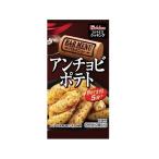 スパイスバルアンチョビポテト２Ｐ（80セット） 取り寄せ商品