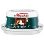 ノザキ コンビーフ ８０ｇ（48個） 取り寄せ商品