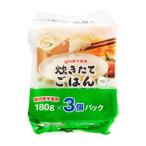 炊きたてごはん 国産米使用 180g 3食