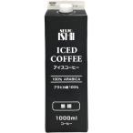 アイスコーヒー 無糖 1000ml ×12セット 取り寄せ商品