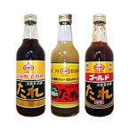 ＫＮＫ　上北農産加工 青森の味！スタミナ源たれ 人気３種セット(通常＋塩＋ゴールド中辛)