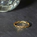 リング 指輪 レディース 18金 18K シルバー925 アンティーク ゴールド リング チェーン ツイスト 交差 ねじ nanotta ASR018
