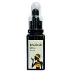  новинка!bao Bab масло + реальный сырой yuzu (30ml) натуральный. bao Bab масло . реальный сырой yuzu. aroma . масло . сочетание . уход . без добавок сохранение стоимость не использование 