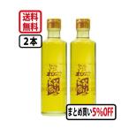 ショッピング米油 和の玄米オイル 255g 2本セット5％OFF 米油 国産 圧搾 米ぬかオイル ガンマオリザノール トコトリエノール 食物繊維