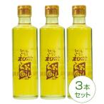 和の玄米オイル(255g) 3本セット 8%OFF 米ぬか油国産 コールドプレス ガンマオリザノール トコトリエノール 食物繊維