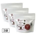 [..... карамель ]3 шт. комплект [ комплект сломан 5%off]