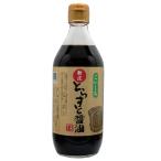  новый ..... соевый соус [ другой товар . включение в покупку не возможно * прямая поставка от производителя ] без добавок природа еда книга@. структура химия удобрение пестициды убийца сорняков не использование ... комплект . нет departure . еда 