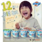 ブルーシールアイス 詰合せギフト12 沖縄 アイスクリーム ギフト プレゼント お中元 お歳暮 BLUE SEAL ICE