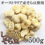  имбирь боб садовый 500g добродетель для большой пакет юг способ .. Cherry бобы Австралия производство боб садовый использование 