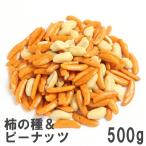  хурма. вид & Peanuts 500g юг способ . стандартный закуска рис . добродетель для большой пакет 