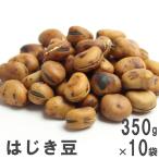 . .. бобы 350g×10 кейс распродажа юг способ .. .. боб садовый Tang бобы 