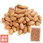  raw Peanuts large grain 350g free shipping . therefore . mail service heat cooking for 