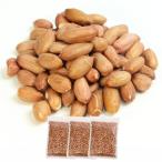  сырой Peanuts крупный 1kg×3 пакет для бизнеса большой пакет сладости конструкция . кулинария . тепловая готовка для 