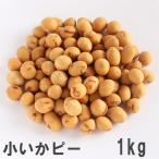  маленький ..pi-1kg юг способ . для бизнеса большой пакет .. способ тест. маленький шарик бобы кондитерские изделия 