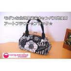 《nanqueenhandmade...