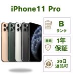 iPhone11 Pro 512GB バッテ