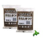 マッチ1本で確実に着火 文化たきつけ 18本×2個 36本 薪用簡単着火剤 日本郵便のレターパックでお届け