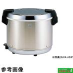 【未開封】◆タイガー  業務用電子ジャー 炊きたて 保温専用 JHA-A40P XS W435×D358×H270 2.2升 100V 保温ジャー 未使用厨房◆ j536