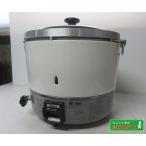 * Rinnai 2021 год производства газ рисоварка RR-30S1 3...LP газ W450xD421xH408mm б/у кухня *j620