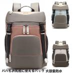 マザーズバッグリュックママバッグマザーズリュック肩掛けマタニティトートバックシンプル軽量大きめ多機能&大容量出産祝い入院おしゃれ3way