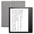 【新品】【正規品】Kindle Oasis 色調調節ライト搭載 wifi 8GB 広告つき 電子書籍リーダー B07L5GH2YP