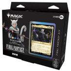 【予約】『マジック：ザ・ギャザリング――FINAL FANTASY』 統率者デッキ 日本語版（サイオンズ・スペル） MTG トレカ ウィザーズ・オブ・ザ・コースト