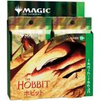 【予約】【未開封シュリンク付きBOX】マジック：ザ・ギャザリング | ホビット コレクター・ブースター 日本語版【MTG】