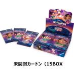 未開封BOX】 ディズニーロルカナTCG 日本語版 ブースターパック 星々の