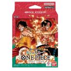 ONE PIECE カードゲーム スタートデッキEX ルフィ&エース ST-30 佐賀