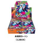インフェルノx カートン トレーディングカード ： 通販・価格比較 [最