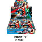 メガブレイブ 10パック ポケモンカードゲーム MEGA メガ 拡張パック