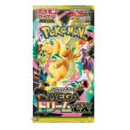 ラッピングOPあり 11月発売 予約 レビューくじ特典あり 5パック ばら