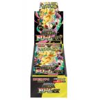 ポケモンカードゲーム MEGA ハイクラスパック MEGAドリームex BOX