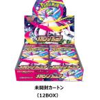 シュリンク包装付き ポケモンカードゲーム MEGA 拡張パック メガ