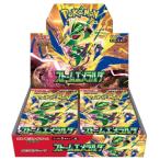 ポケモンカードゲーム ストームエメラルダ 拡張パック BOX MEGA 拡張