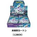 ショッピングポケモンカード 【新品】【即納】【未開封カートン（12BOX）】ポケモンカードゲーム スカーレット&バイオレット 拡張パック バイオレットex カートン