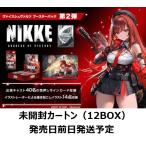 特典】 ヴァイスシュヴァルツ ブースターパック 勝利の女神：NIKKE Vol