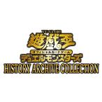 【新品（即納）】遊戯王OCGデュエルモンスターズ HISTORY ARCHIVE COLLECTION BOX CG1782